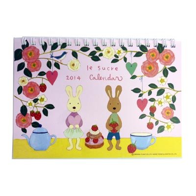 Amazon.co.jp: 【ル・シュクル】卓上カレンダー7【2014年